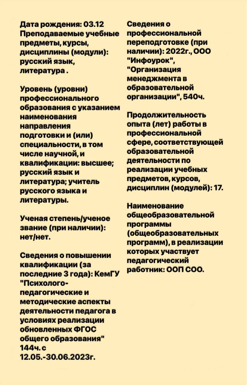5449455484873604575