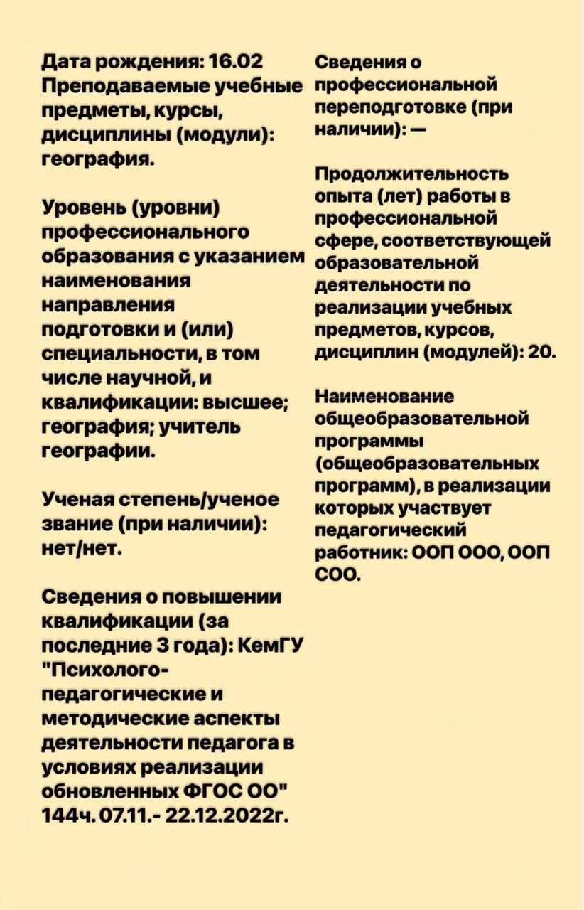 Тациенко В. И. инфа